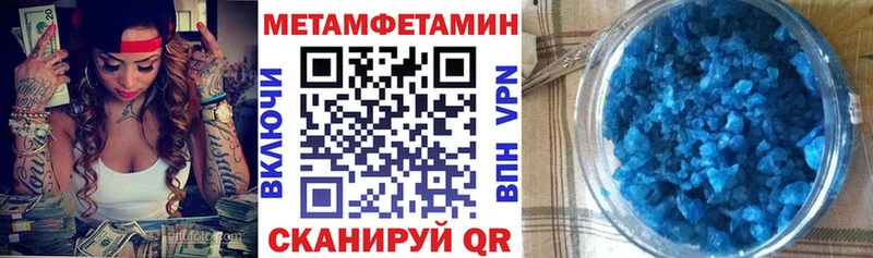 Amphetamine 98% Красавино