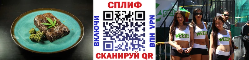 дарнет шоп  Красавино  Canna-Cookies марихуана 