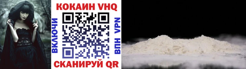 купить   Красавино  Cocaine Fish Scale 