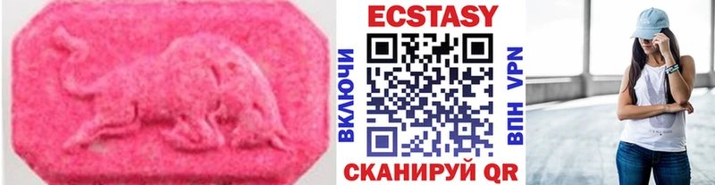 Ecstasy Philipp Plein  гидра как войти  Красавино  купить наркоту 
