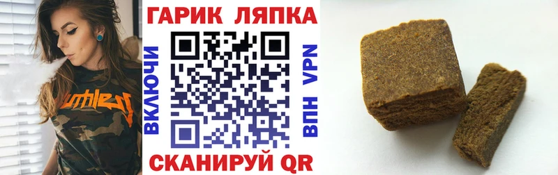 ГАШИШ AMNESIA HAZE  Красавино 