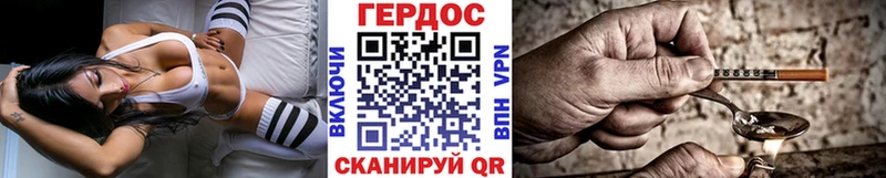 ГЕРОИН Афган Красавино