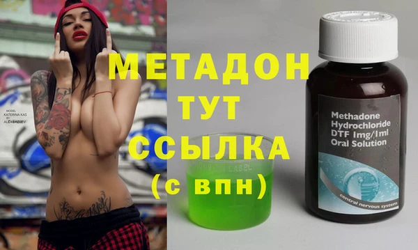 ALPHA PVP Кодинск