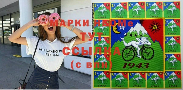 бутик Киреевск