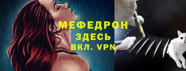 прущий лед Красноперекопск