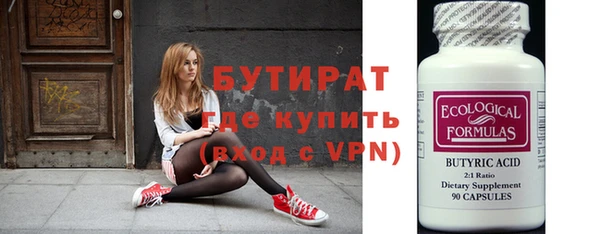 ALPHA PVP Кодинск