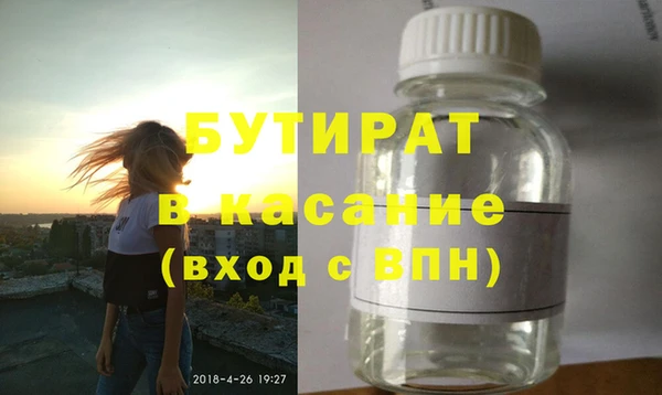 ALPHA PVP Кодинск