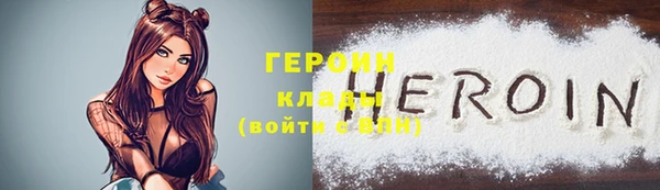 стафф Великий Новгород