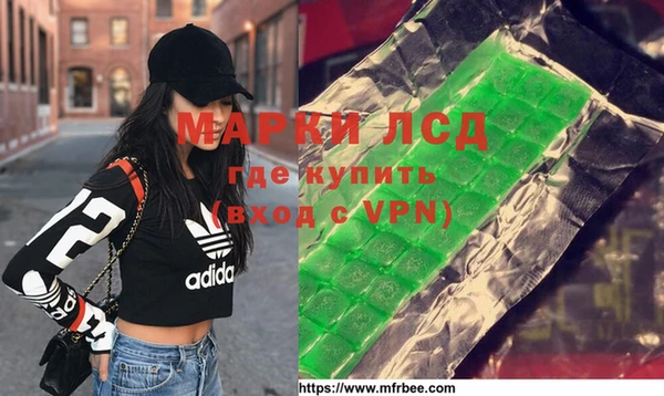 альфа пвп VHQ Орск