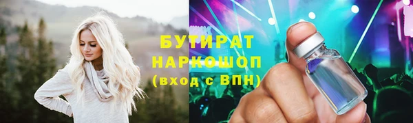 мескалин Киренск