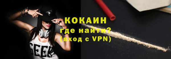 мескалин Киренск