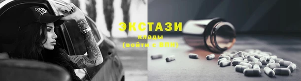 ALPHA PVP Кодинск