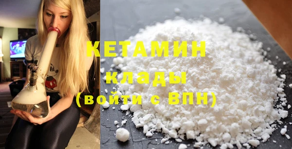 ALPHA PVP Кодинск