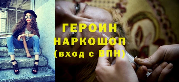 мескалин Киренск