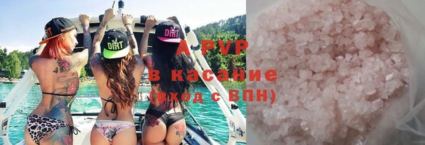 ALPHA PVP Кодинск