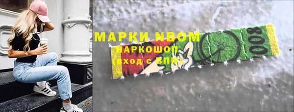 бутик Киреевск