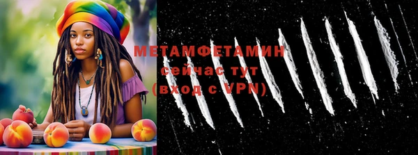 мескалин Киренск