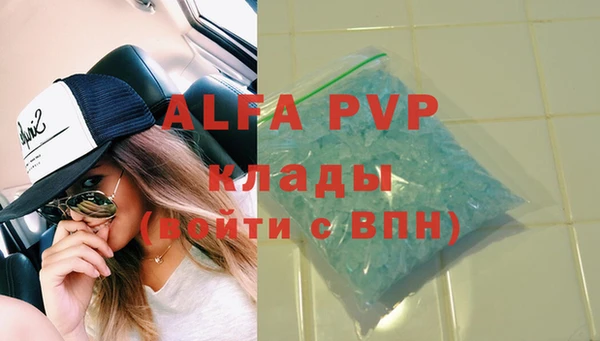 а пвп мука Козельск