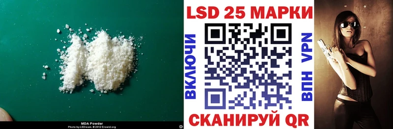 Лсд 25 экстази ecstasy  Красавино 