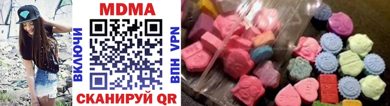 где можно купить наркотик  Красавино  MDMA VHQ 