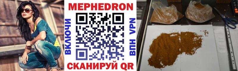 где продают наркотики  Красавино  МЕФ мука 