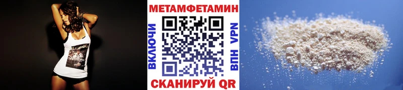 ссылка на мегу ССЫЛКА  цены   Красавино  МЕТАМФЕТАМИН пудра 