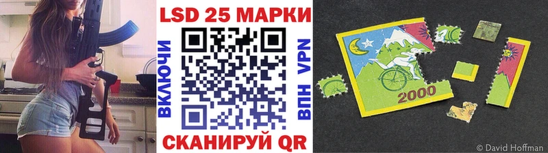 где можно купить   Красавино  Марки 25I-NBOMe 1,5мг 
